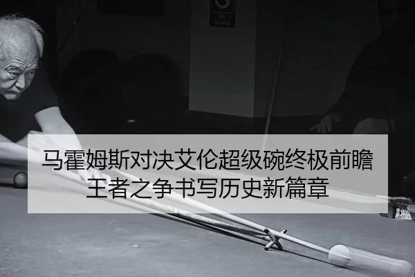 ma-huo-mu-si-dui-jue-ai-lun-chao-ji-wan-zhong-ji-qian-zhan-wang-zhe-zhi-zheng-shu-xie-li-shi-xin-pian-zhang-2-716.jpg